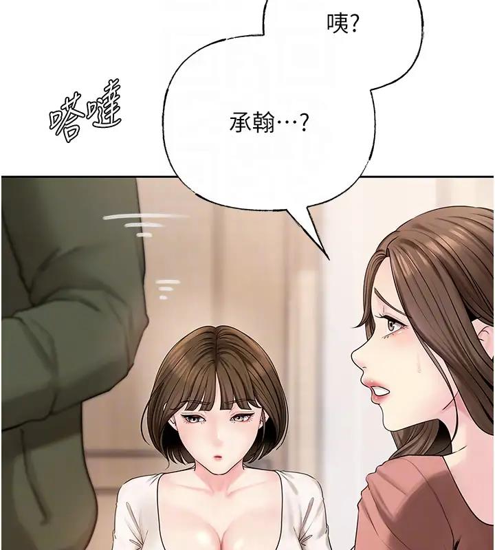岳母为何那样