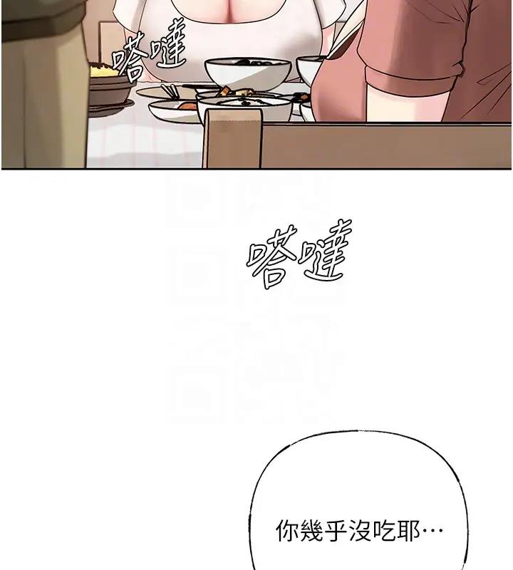 岳母为何那样
