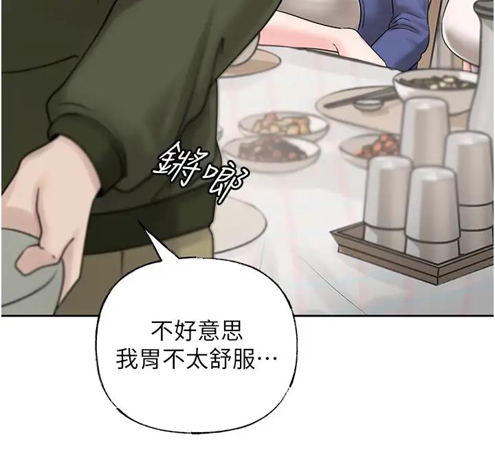 岳母为何那样