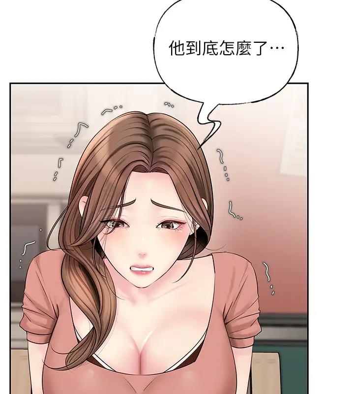 岳母为何那样
