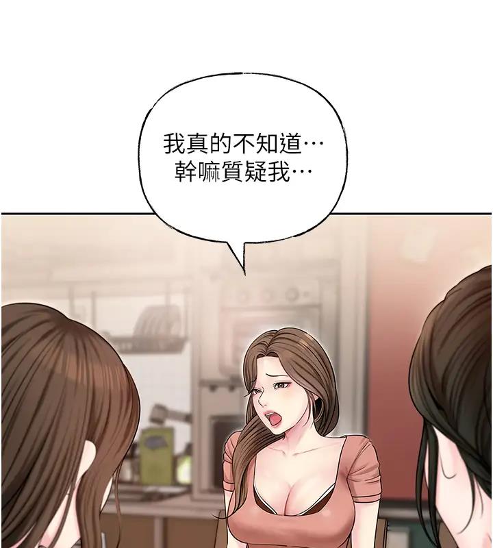 岳母为何那样