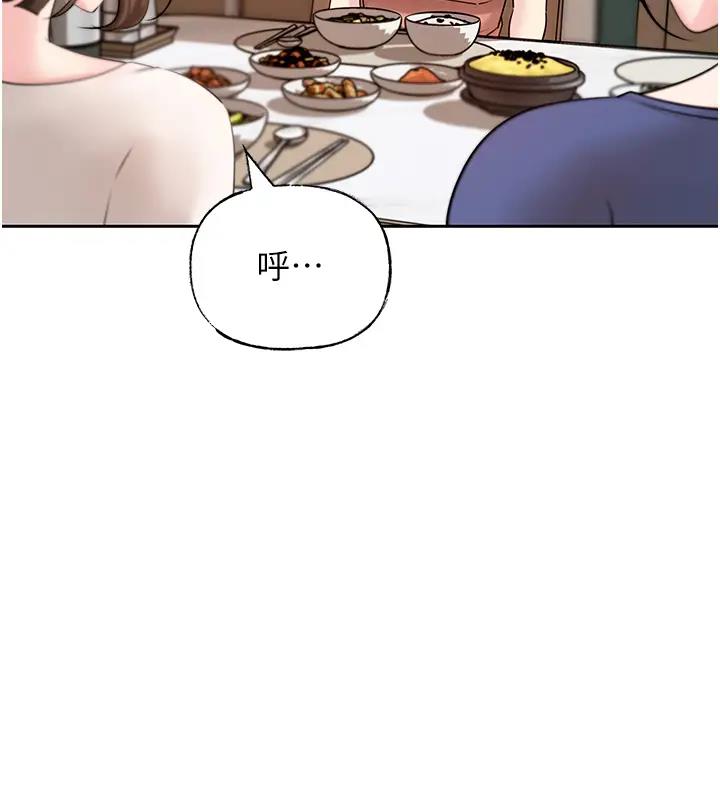 岳母为何那样