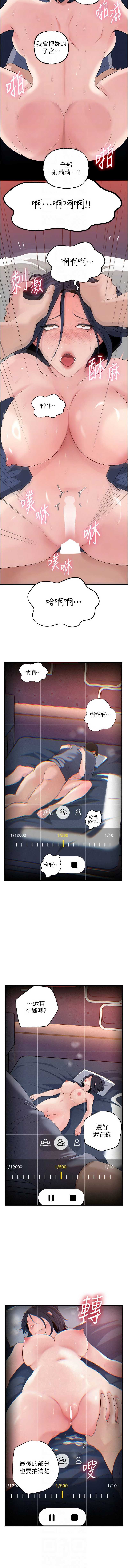 岳母为何那样
