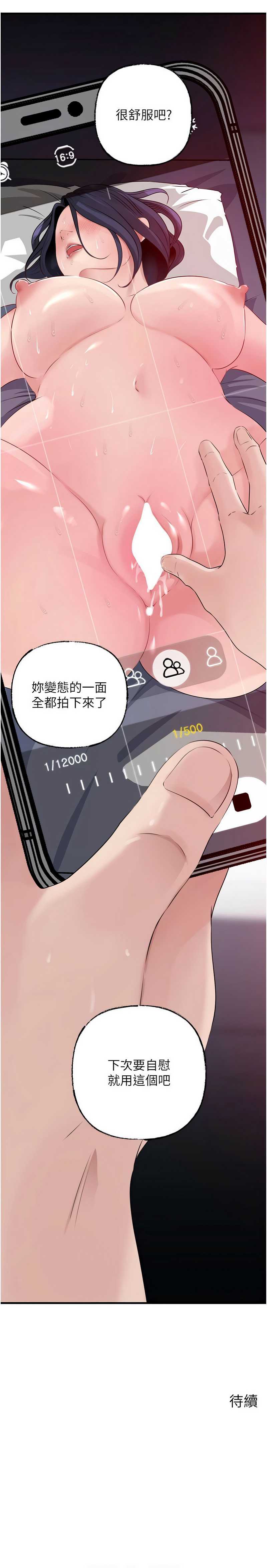 岳母为何那样