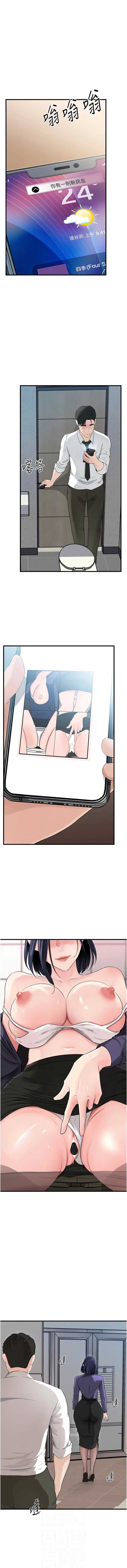 岳母为何那样