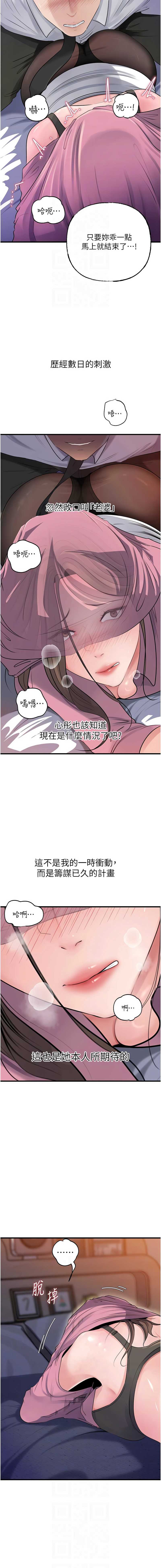 岳母为何那样