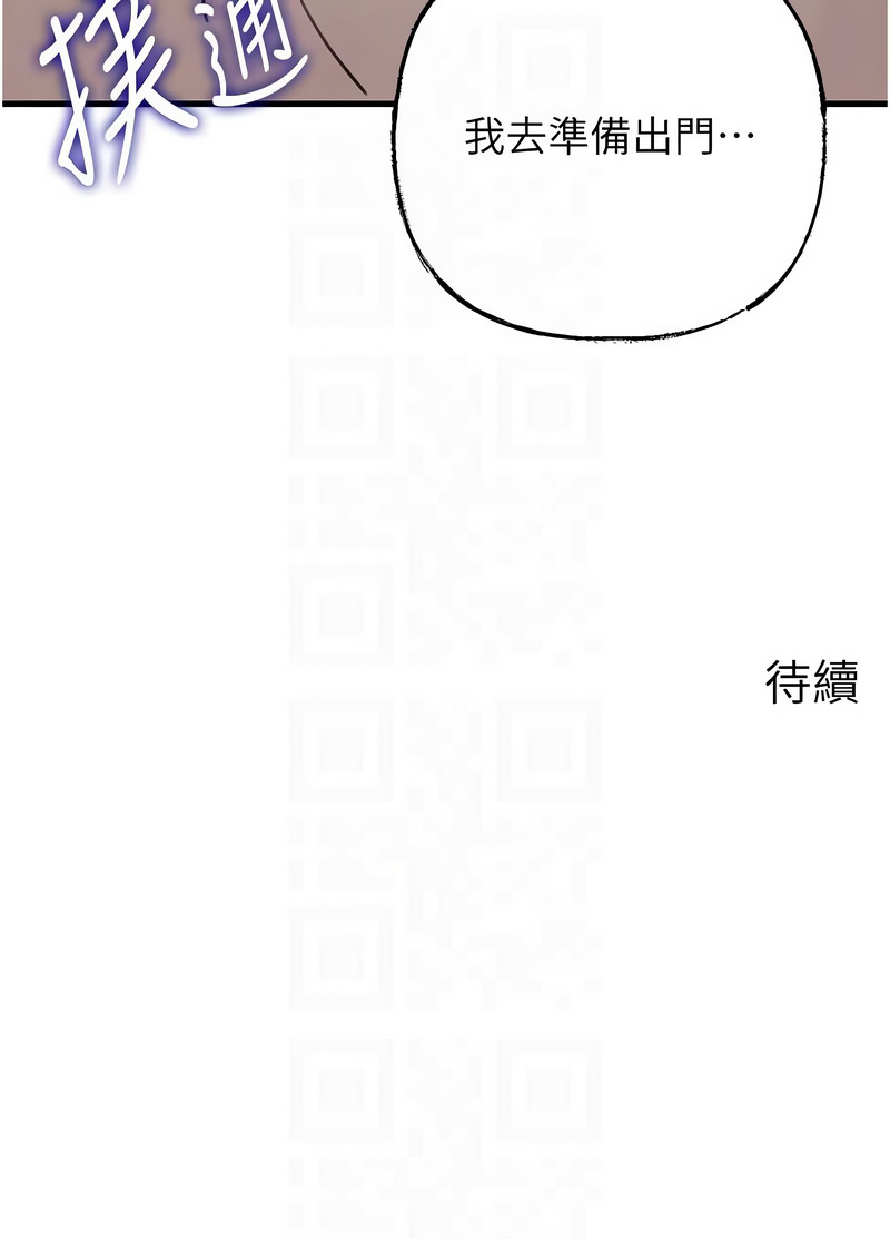 岳母为何那样