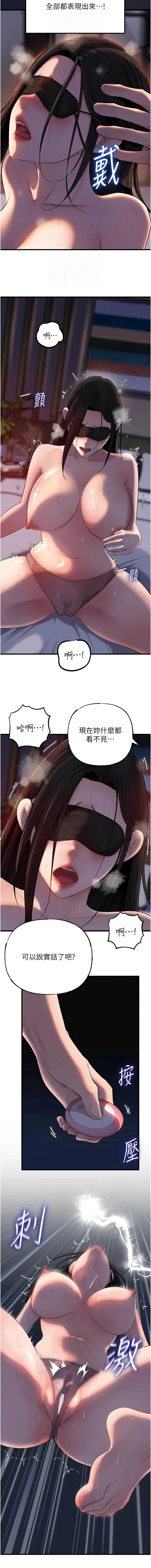 岳母为何那样