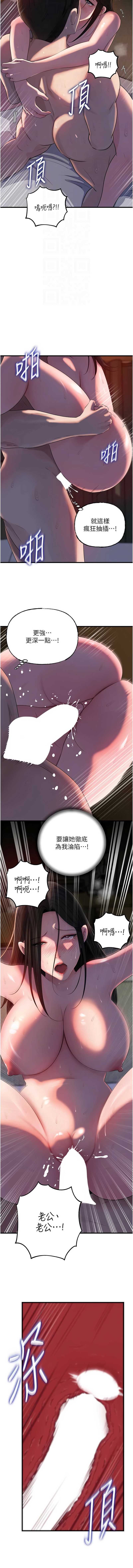 岳母为何那样