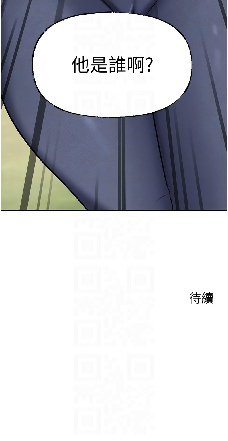 岳母为何那样