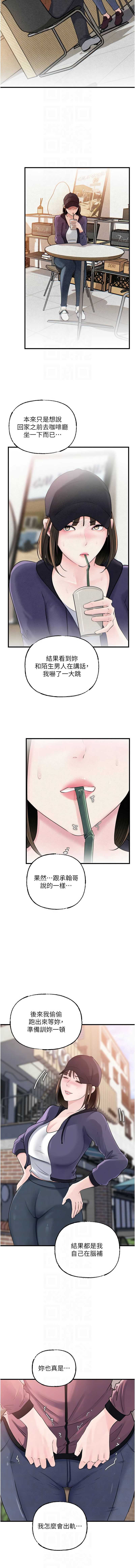岳母为何那样
