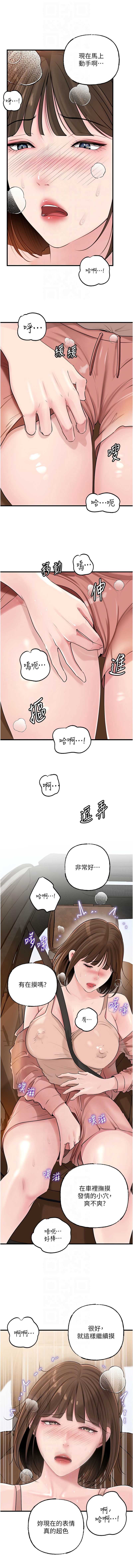 岳母为何那样