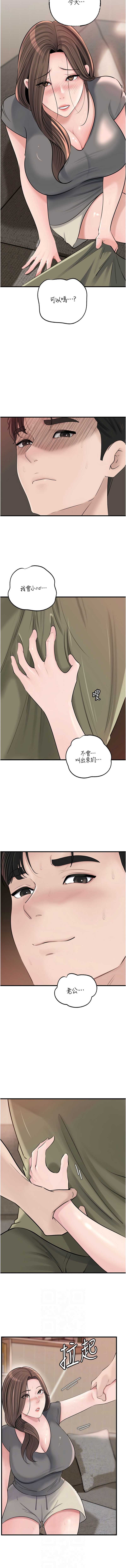 岳母为何那样