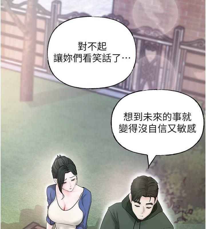 岳母为何那样