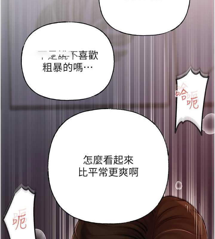 岳母为何那样