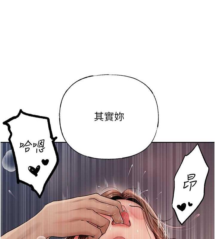 岳母为何那样