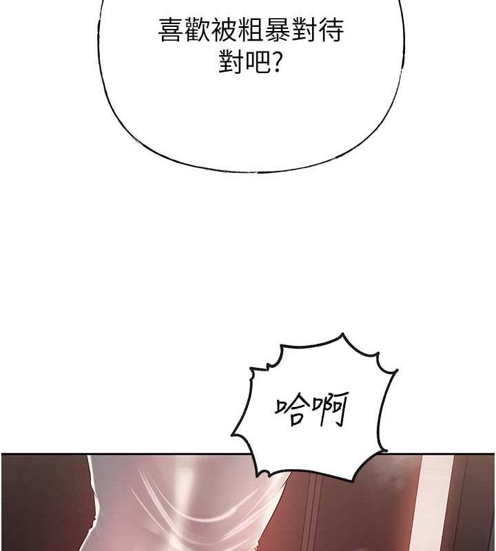 岳母为何那样