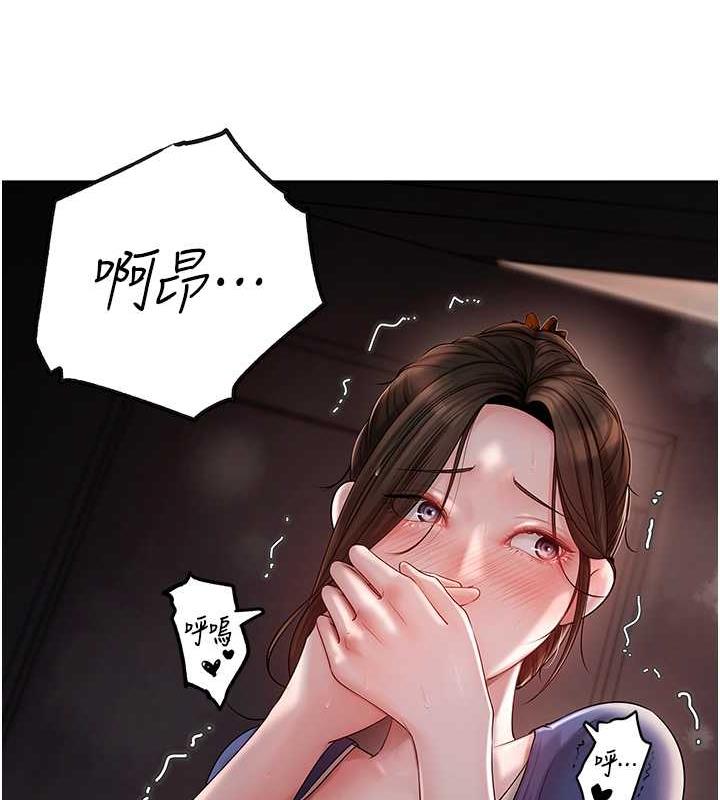 岳母为何那样