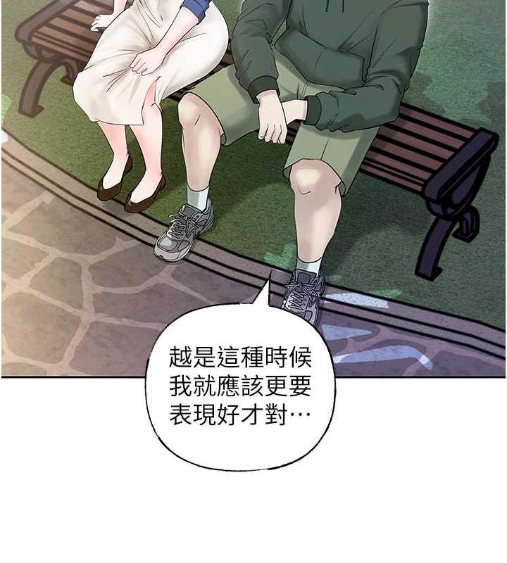 岳母为何那样