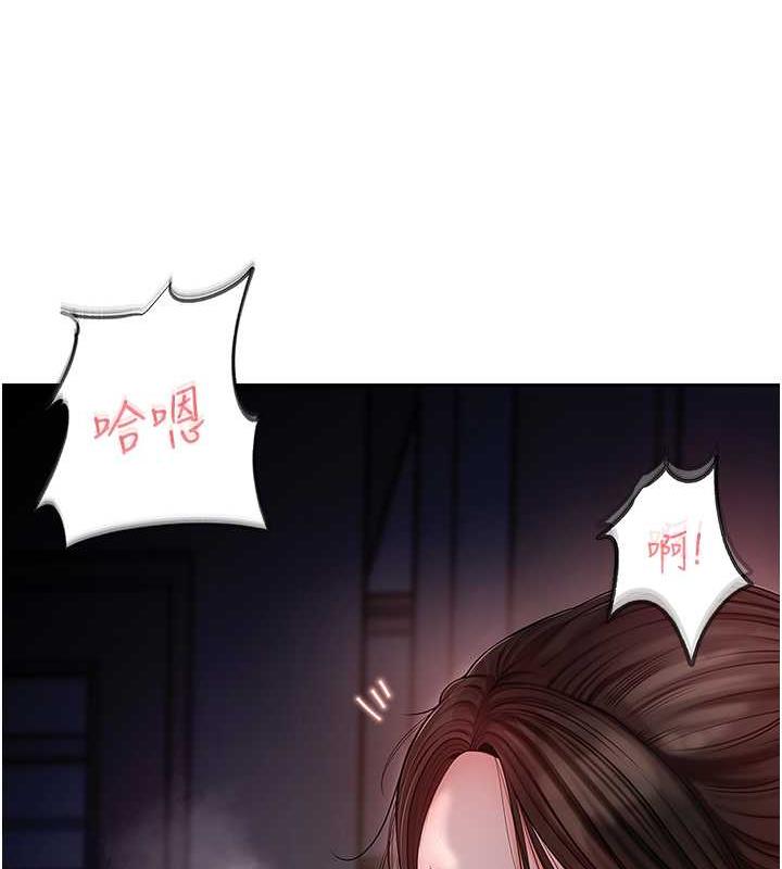 岳母为何那样
