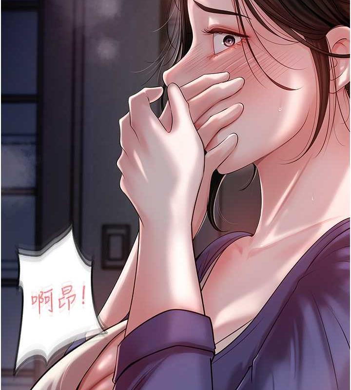 岳母为何那样