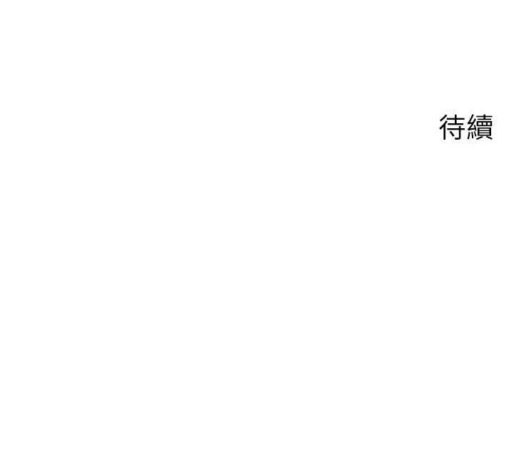 岳母为何那样