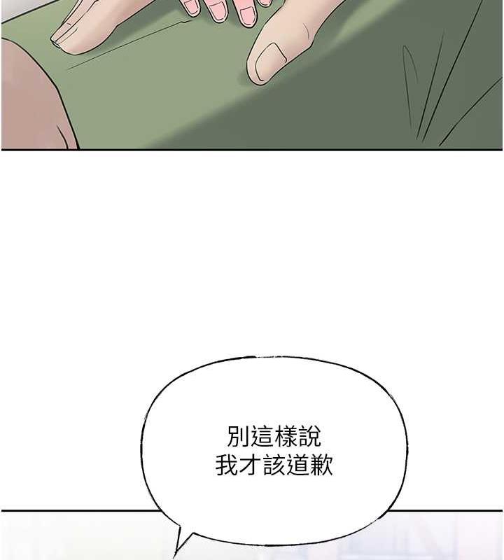 岳母为何那样