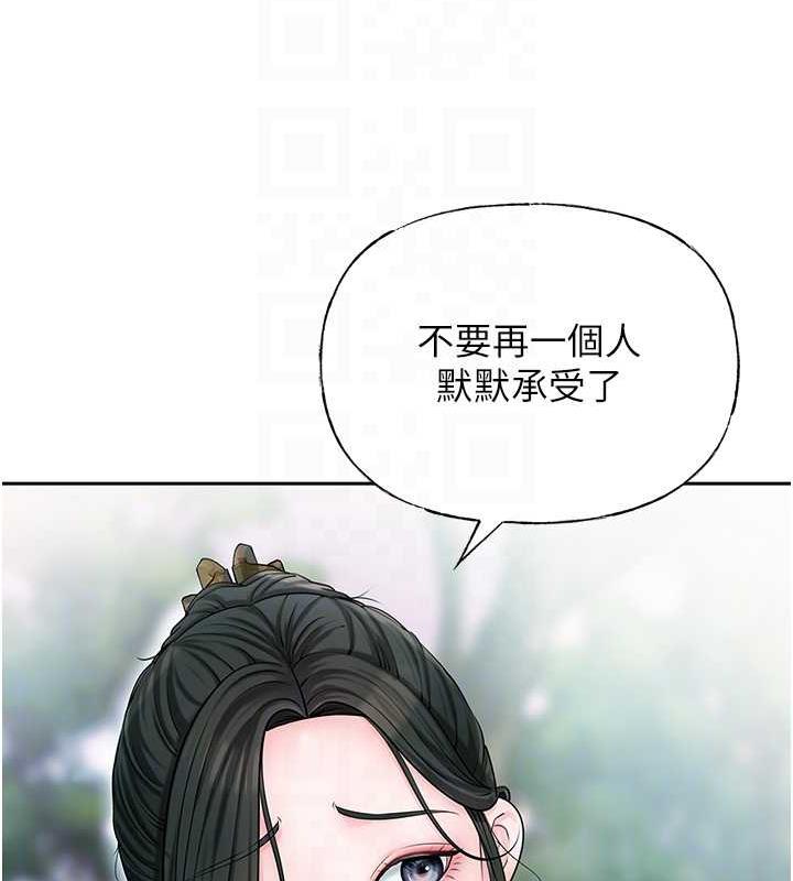 岳母为何那样