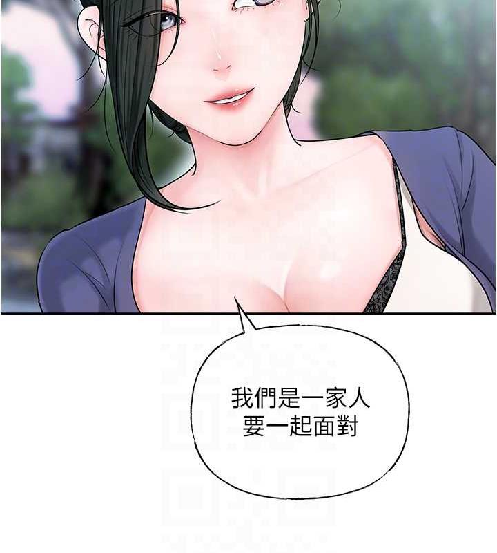 岳母为何那样
