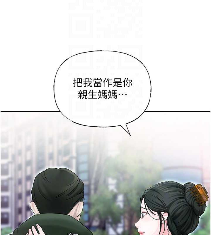 岳母为何那样