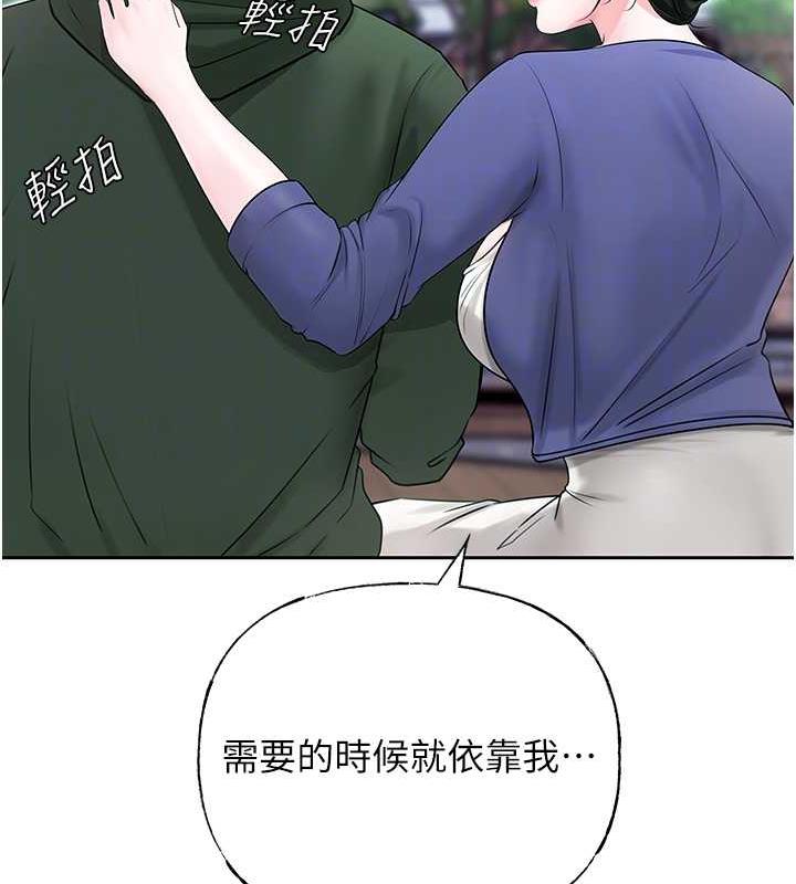 岳母为何那样