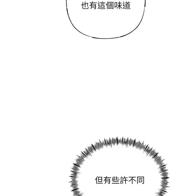 岳母为何那样