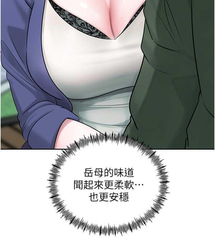 岳母为何那样