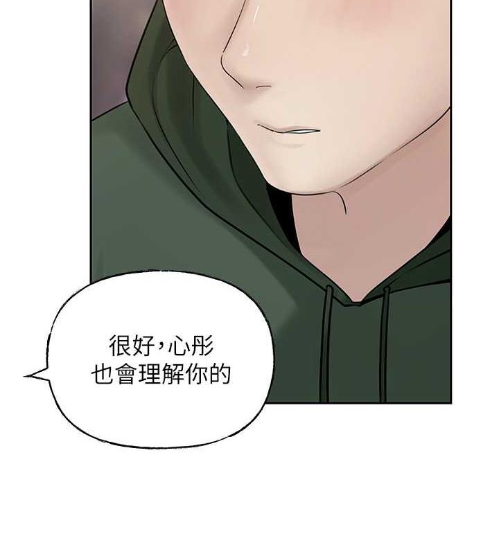 岳母为何那样