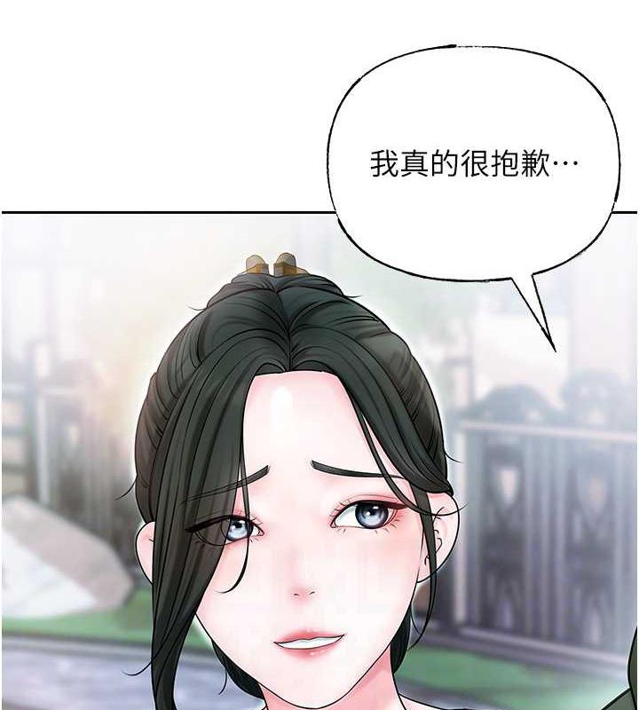 岳母为何那样