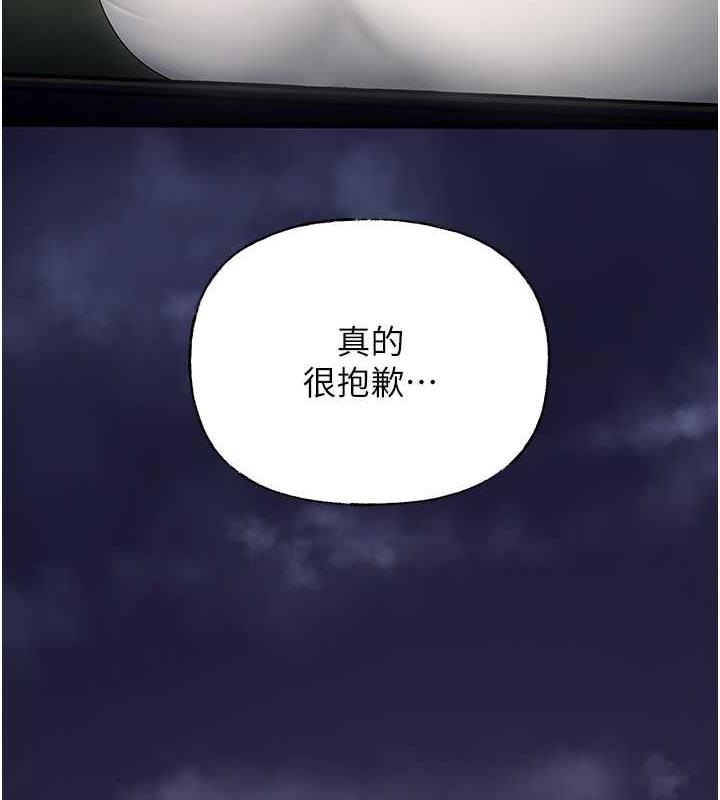 岳母为何那样