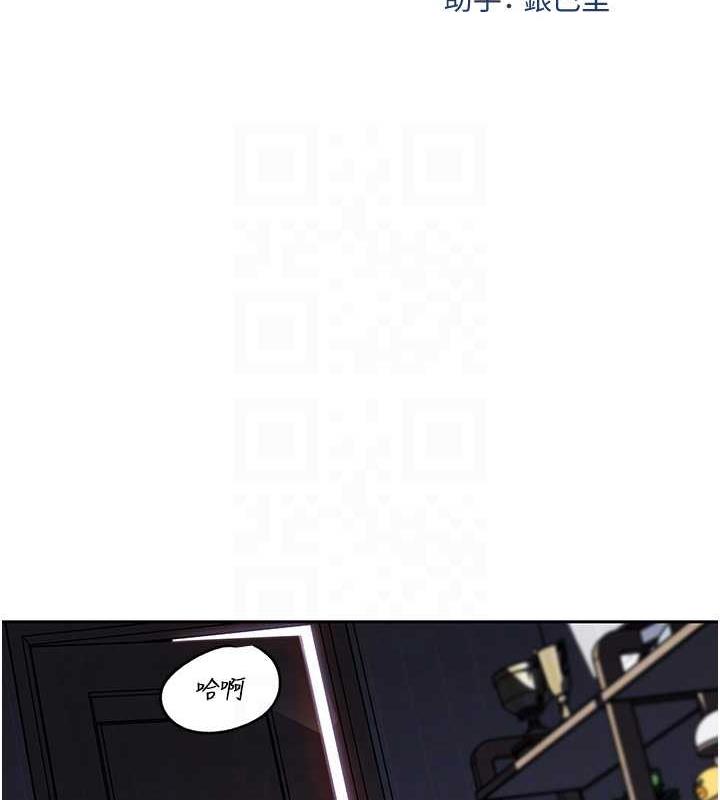 岳母为何那样