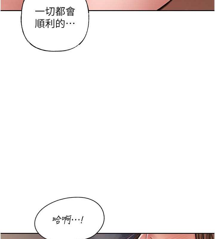 岳母为何那样