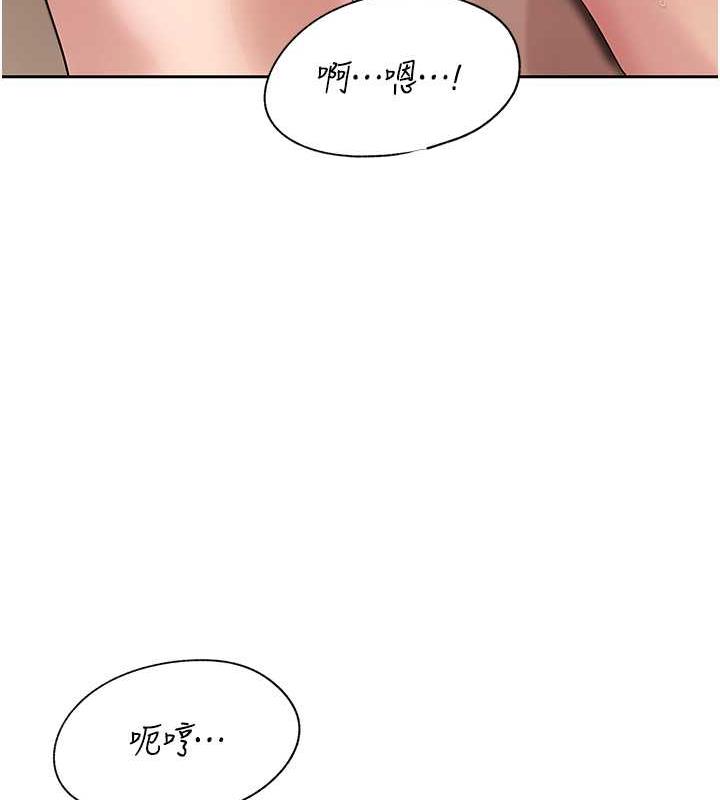 岳母为何那样