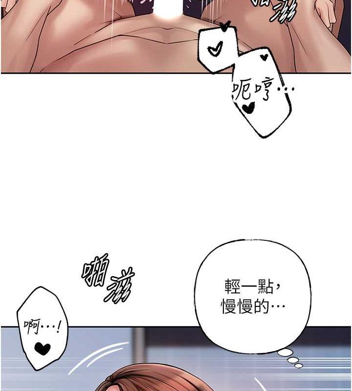 岳母为何那样