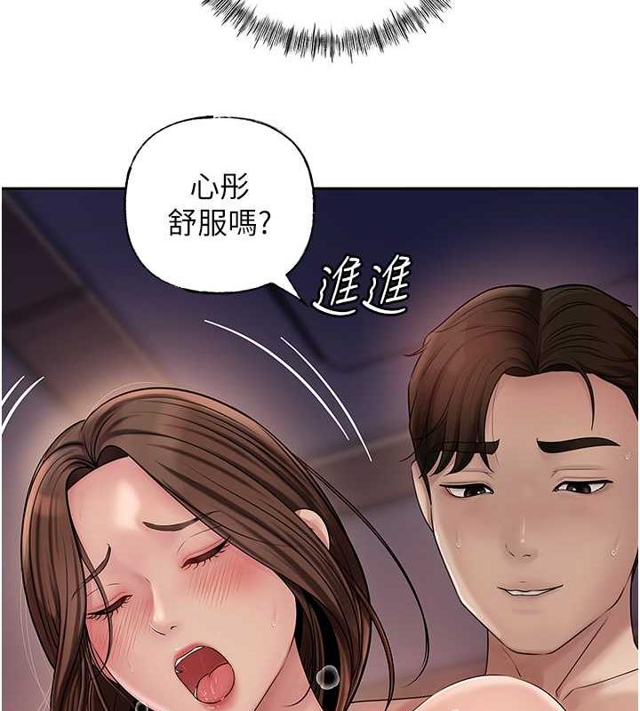岳母为何那样