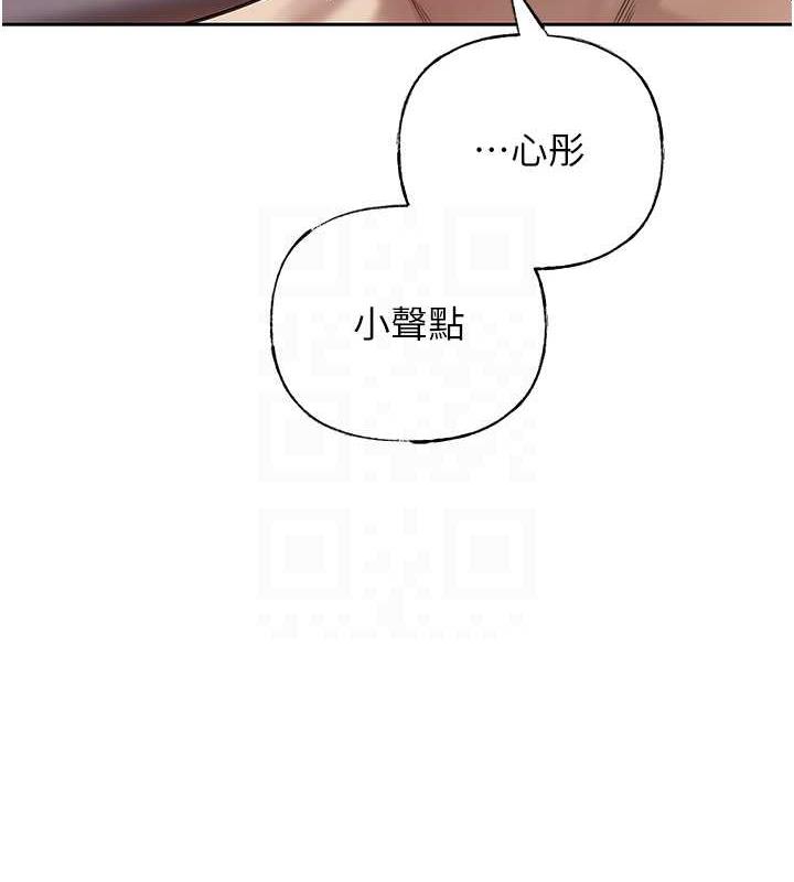 岳母为何那样