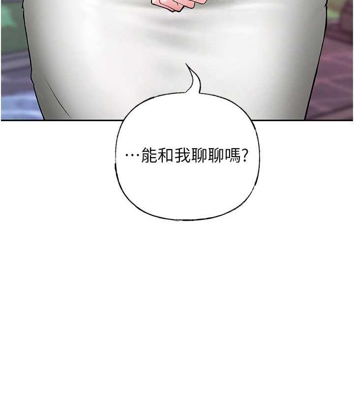 岳母为何那样