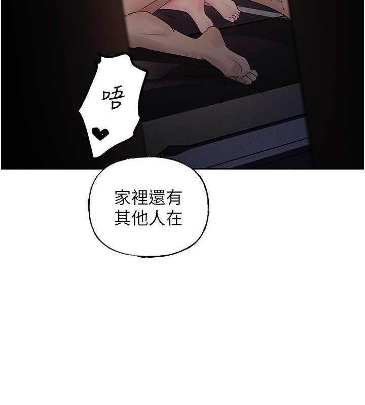 岳母为何那样