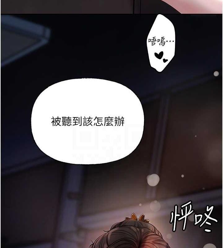岳母为何那样