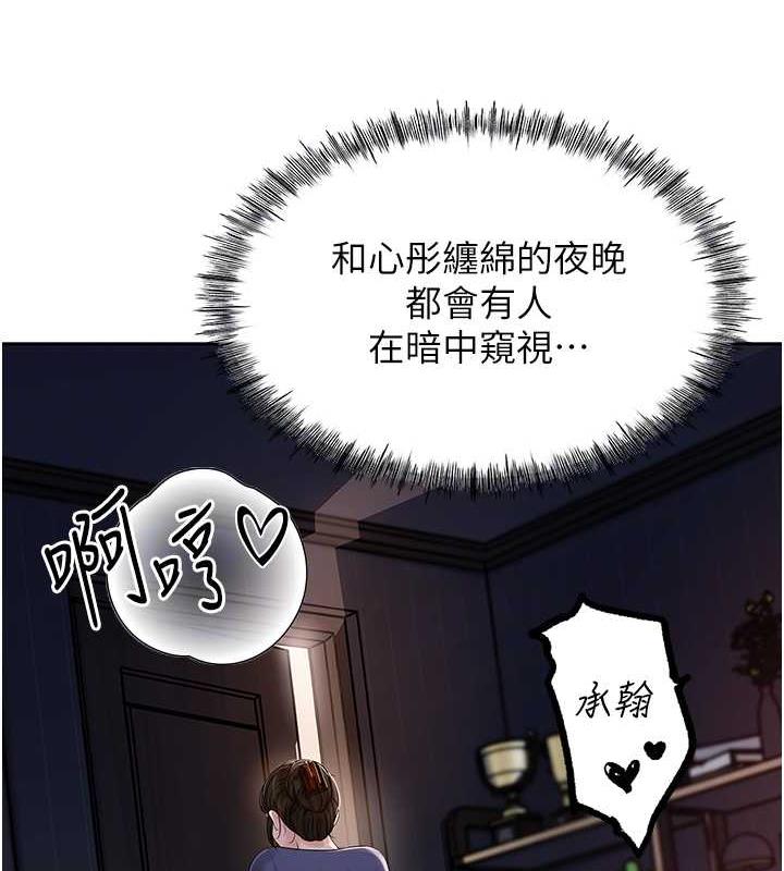 岳母为何那样