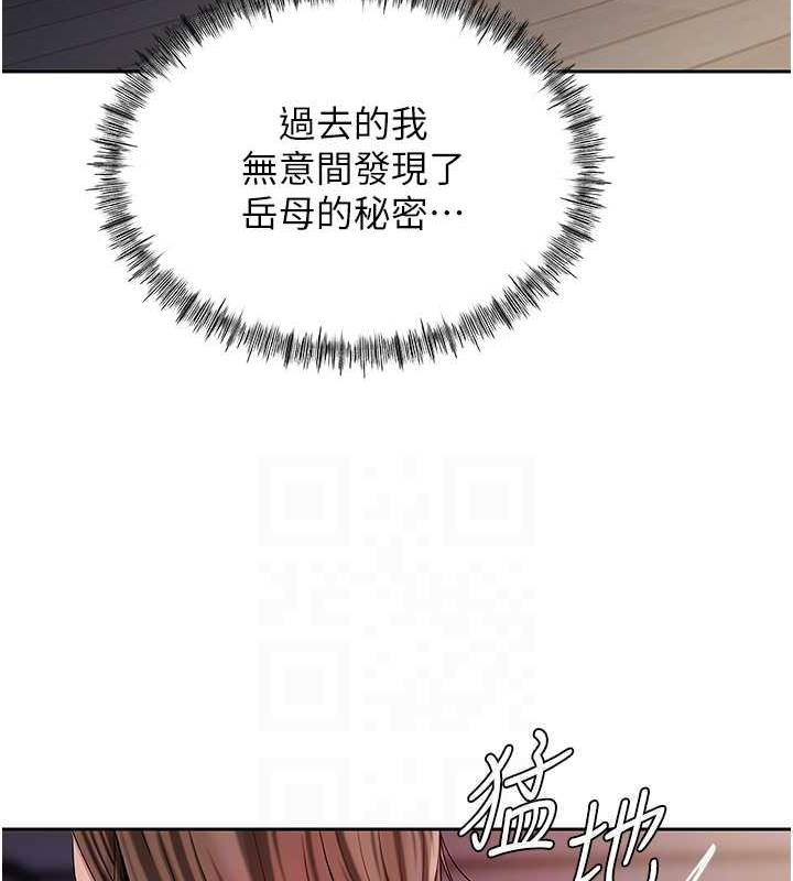 岳母为何那样