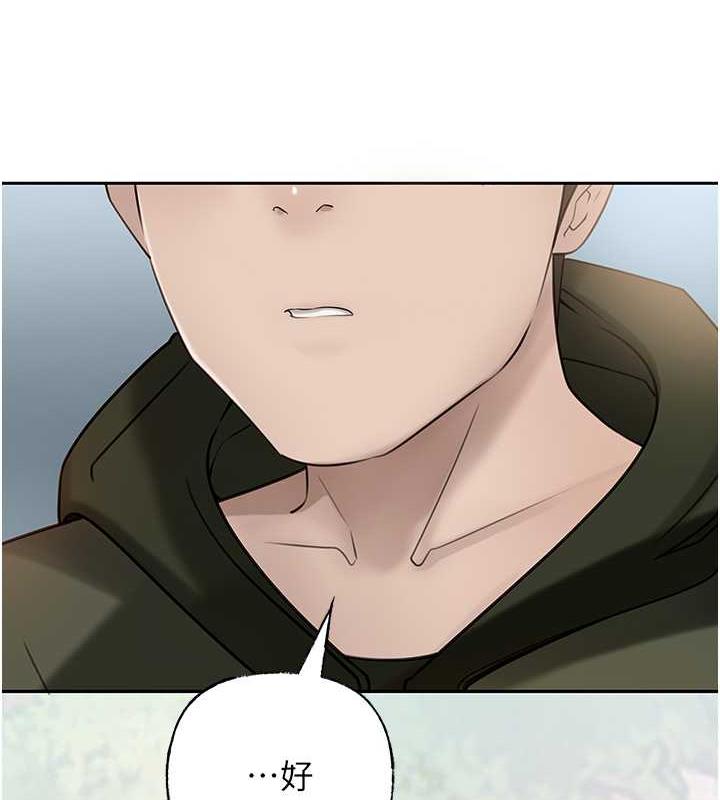 岳母为何那样