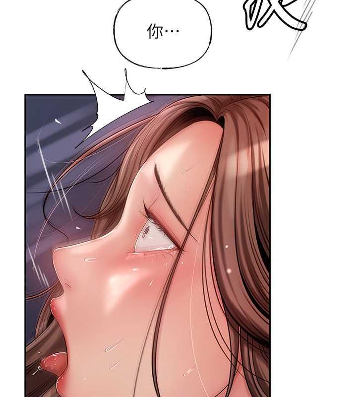 岳母为何那样