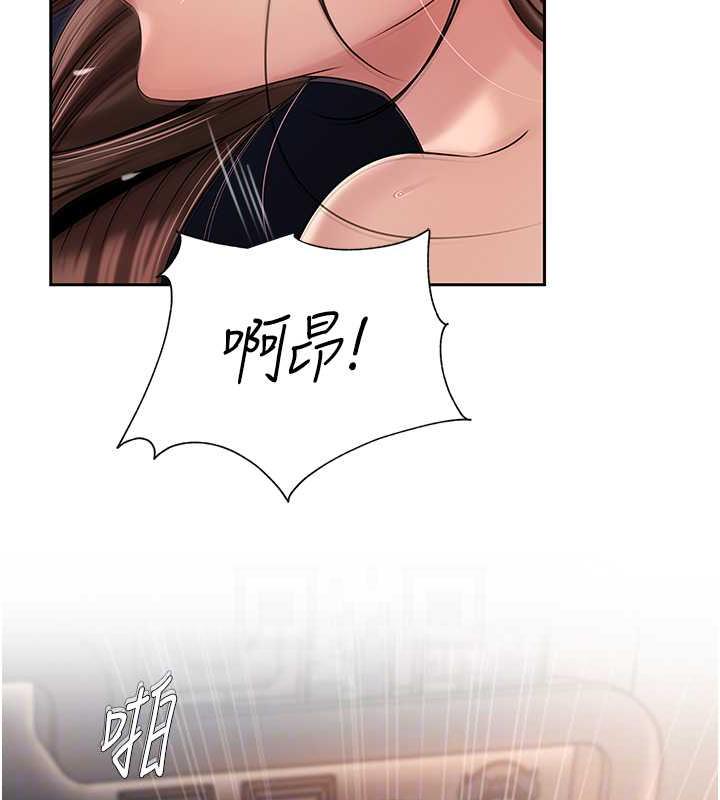 岳母为何那样
